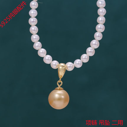 DIY珍珠配件s925纯银简约多功能二用卡扣吊坠项链坠夹扣空托饰品