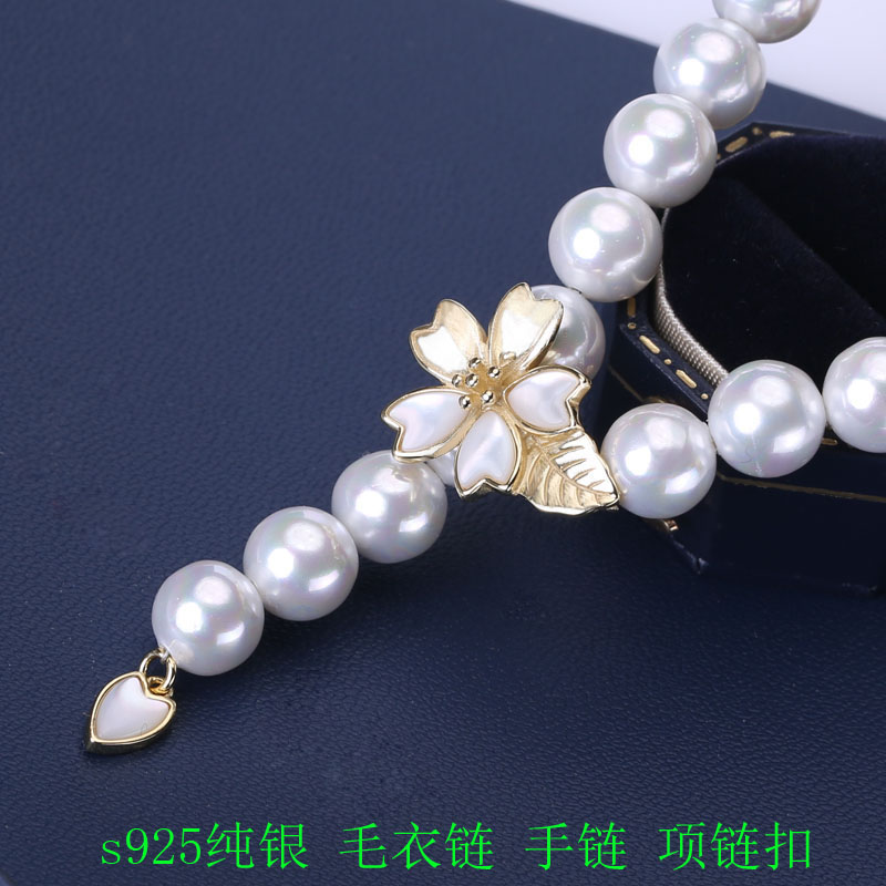 精工紫荆花毛衣链项链扣