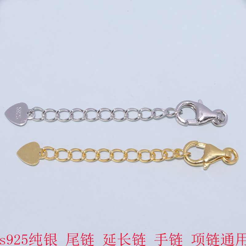 项链手链龙虾扣尾链连接口手工