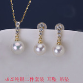 气质款 时尚 吊坠耳坠空托女配饰品 经典 DIY珍珠配件s925纯银日韩版