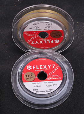 diy原装日本进口FLEXY软钢丝绳串珠项链线手链手串文玩线手工配饰