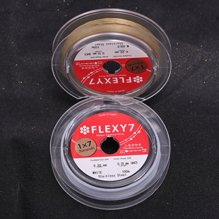 diy原装日本进口FLEXY软钢丝绳串珠项链线手链手串文玩线手工配饰