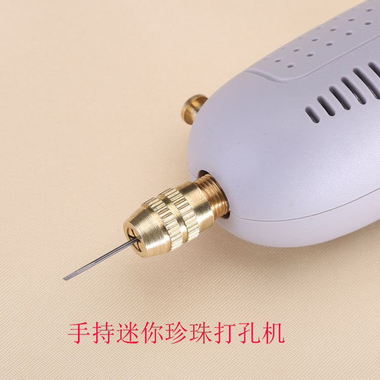 diy配件微型迷你打孔机钨钢针小电钻 打磨机雕刻机扩孔小型手电钻
