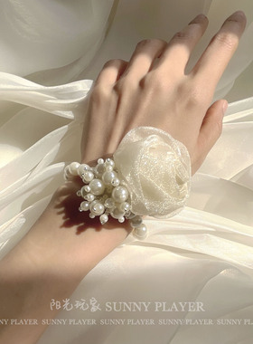 手腕花伴娘结婚新娘婚礼高级感唯美白色超仙手花手环花姐妹伴手礼