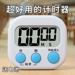 计时器学习专用电子儿童定时器时间管理厨房倒提醒器学生作业自律