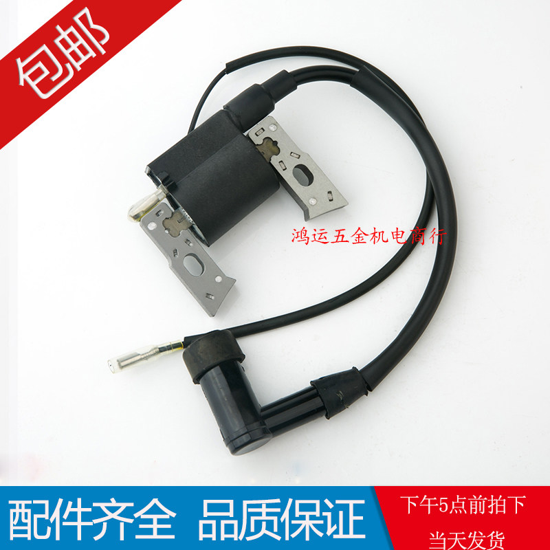 汽油发电机配件 雅马哈款EF2发电机组零部件