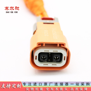 HVC2P28FS204 052U21安费诺 新能源连接器21318 2310537-1