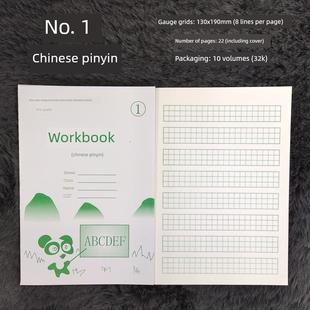 加厚天津市红桥区小学生通用作业本1号2号3号4号5号6号8号9号11号