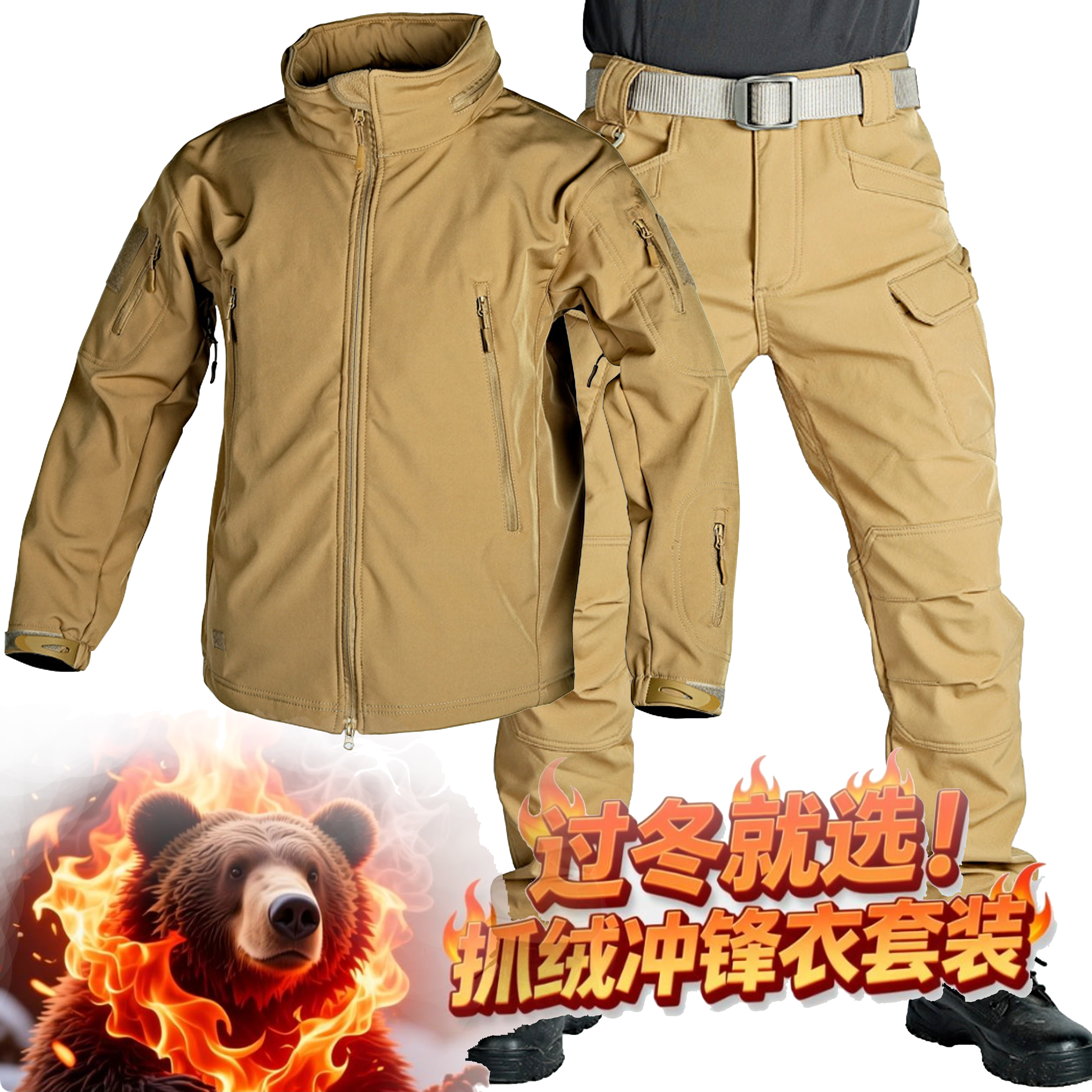 户外冲锋衣套装防泼水休闲服