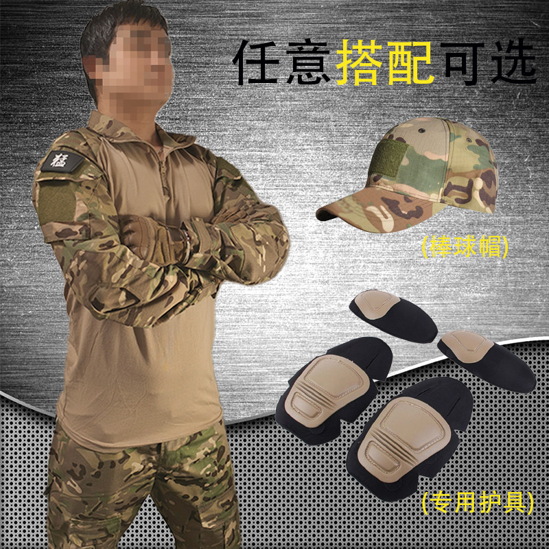 军旅风CP迷彩长袖蛙人作训套装