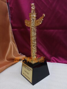 华表奖中华柱金属奖杯电影纪念奖杯奖品定制飞天奖金熊奖百花奖