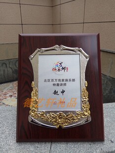 金银铜奖牌定制荣誉牌木质证书授权牌制作金箔奖牌木托牌匾纪念品