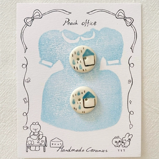 13-15mm雨天房子钩织纽扣手绘陶瓷艺术手工饰品编织配件YOUYOUTAO