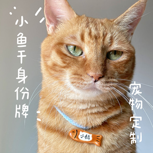 35mm猫咪身份牌DIY定制防走丢吊饰项链陶瓷手绘吊坠YOUYOUTAO