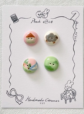 13mm夏日牧场油画 娃衣 手帐钩织艺术手工陶瓷纽扣YOUYOUTAO