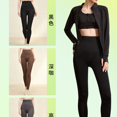 热拉提小蛮腰5D云感裤瑜珈健身裤