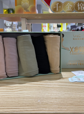 樱姿娜yzn711女生莫代尔千金棉轻塑高腰桑蚕丝底裆舒适内裤平角裤