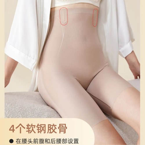 夏季超薄冰感高腰收腹提臀塑身裤
