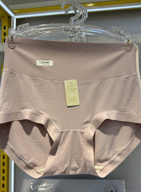 6条装樱姿娜921铂金蚕丝新生焕肤裤高腰女士内裤蚕丝底档弹力收腹