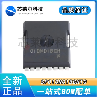全新正品SP010N01BGHTO 大电流SGT场效应管耐压:100V 电流:370A
