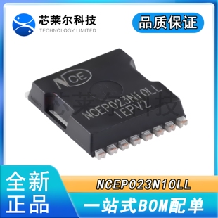 全新NCEP023N10LL大电流低内阻MOS管 TOLL8 300A100V全新库存现货