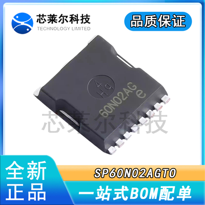 正品大芯片SP60N02AGTO 60V 220A大电流 N沟道场效应管