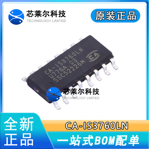 全新原装 CA-IS3760LN CA-IS3760HN封装SOIC-16 数字隔离器IC芯片