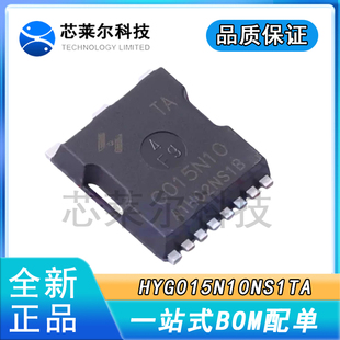全新G015N10 HYG015N10NS1TA TOLL N沟道 100V/380A 场效应MOS管