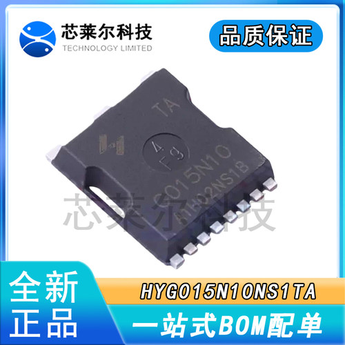 全新G015N10 HYG015N10NS1TA TOLL N沟道 100V/380A 场效应MOS管