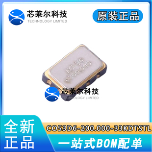 CO53D6-200.000-33KDTSTL 200MHz±10ppm  SMD5032-6P有源晶振