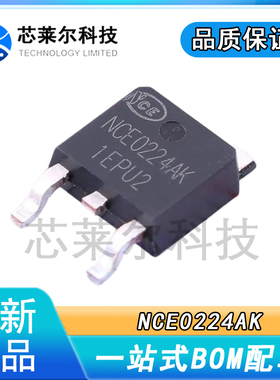 正品大芯片NCE0224AK TO-252-2N沟道200V 24A 增强型功率场效应管