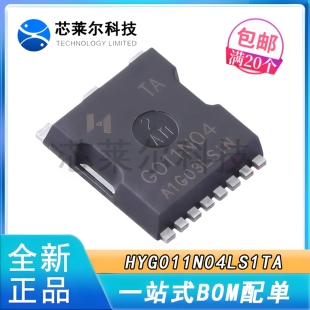 HYG011N04LS1TA G011N04 全新正品 TOLL 40V 320A 300W 场效应管