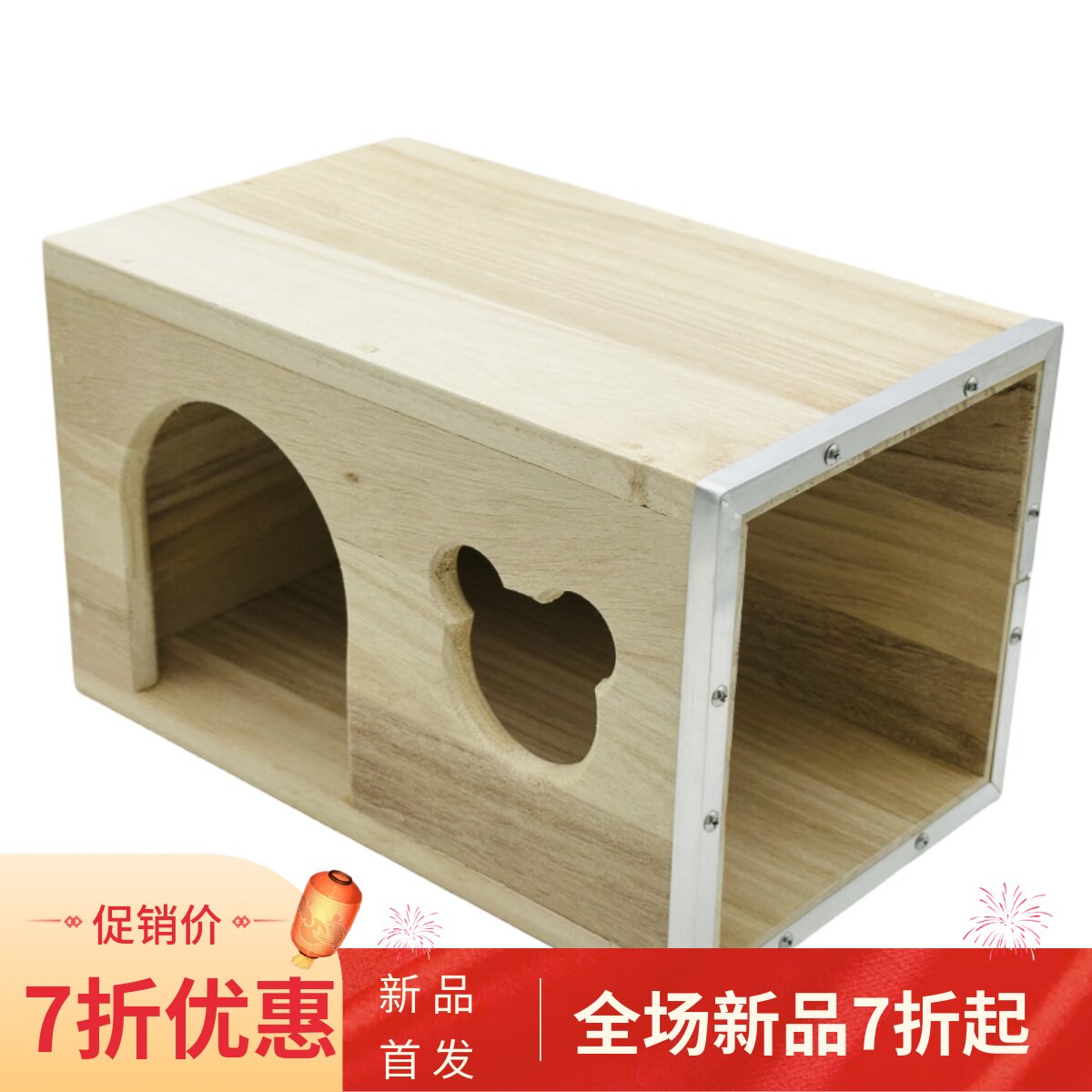 包邮竹钉大开口木窝兔子豚鼠龙猫刺猬小房子木屋宠物躲避屋木笼子