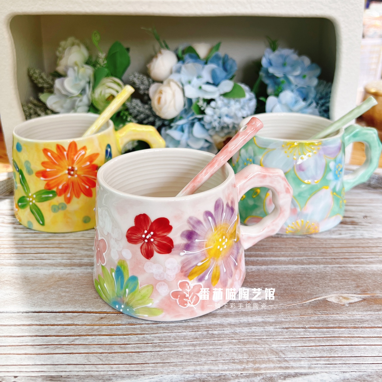 浮雕濑户烧釉下彩马克杯家用