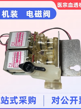 日机装07电磁阀日机装DBB-07电磁阀日机装SV10电磁阀日机装配件