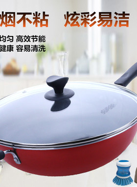 正品苏泊尔炒锅炫彩易洁不粘锅PC30S3/PC32S3/NC30F4/NC32F4通用