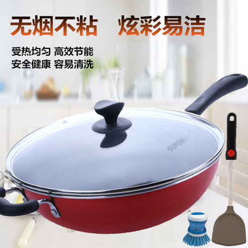 正品苏泊尔32CM不粘锅电磁炉通用