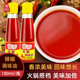 蛳粉辣椒油螺狮粉红油调配料香辣凉拌炒菜辣油厨房家用增色调料
