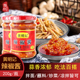 黄明记辣椒酱蒜蓉辣椒香辣下饭烹饪调味火锅蘸酱坛子辣椒酱瓶装