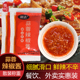 潮达蒜蓉辣椒酱散装 牛肉火锅酱香辣外卖便携辣椒酱调味蘸酱 小包装