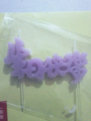 Bougie - Ref 2490554 Image 3