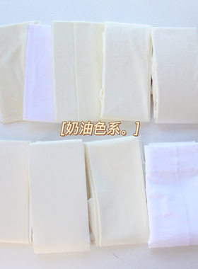 加厚丝袜舞蹈奶米白春秋季天鹅绒