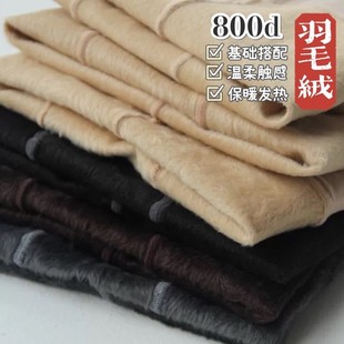 秋冬加厚800D加绒薄绒白皙肤自然肤连裤 袜打底袜黑色深灰保暖显瘦
