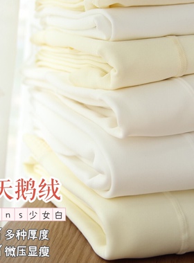 加厚加绒日系白色系cosplay动漫乳白纯白连裤袜打底袜80d900d800d