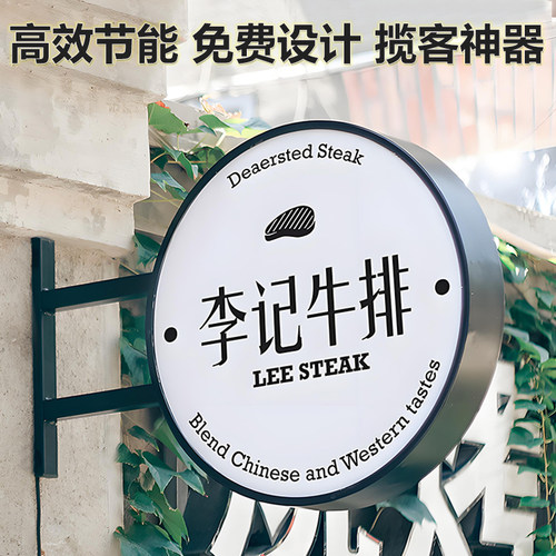 圆形led双面灯箱广告牌挂墙式户外灯箱店铺侧招悬挂门头招牌定制