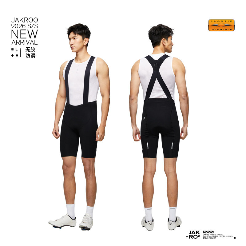 捷酷春夏新品彩雅男第二季专业竞技双箭头200公路车骑行背带短裤