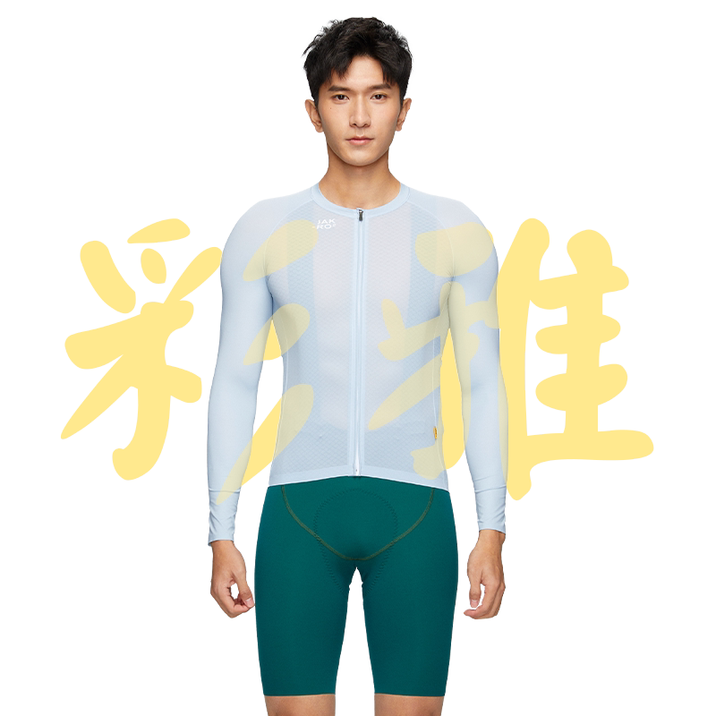 Jakroo捷酷男士薄款长袖多彩舒适