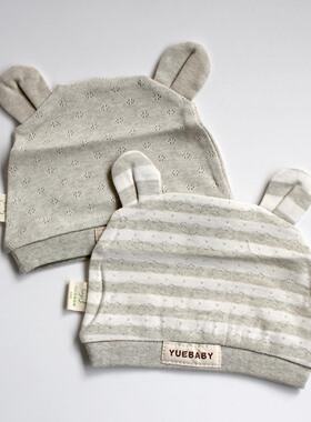 新生儿 纯棉胎帽 有机彩棉婴儿帽夏季网眼全棉宝宝胎帽K307