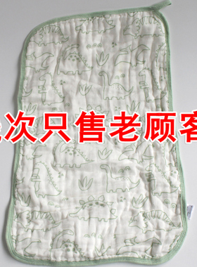 残次只售老顾客水洗纱布印花汗巾 长条洗脸巾带挂扣6层K261