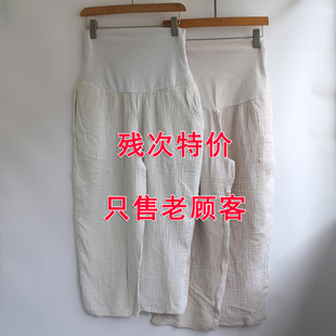 残次特价只售老顾客 纯棉皱布孕妇托腹裤夏季孕妇家居裤睡裤K522